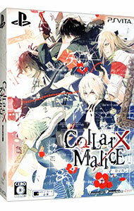 【中古】PSVITA Collar×Malice 限定版