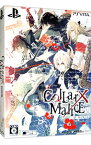 【中古】PSVITA Collar×Malice　限定版