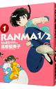 【中古】らんま1/2 1/ 高橋留美子