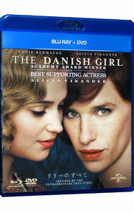 【中古】【Blu−ray】リリーのすべて ブルーレイ+DVDセット / トム・フーパー【監督】