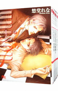 【中古】unisonシリーズ　＜全12巻セット＞ / 愁堂れな（ボーイズラブ小説セット）