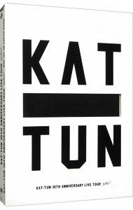 【中古】KAT－TUN　10TH　ANNIVERSARY　LIVE　TOUR“10Ks！”　初回限定版/ KAT－TUN【出演】