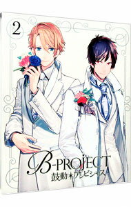 【中古】【Blu−ray】B−PROJECT−鼓動＊アンビシャス−　2 / 菅沼栄治【監督】