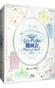 【中古】【Blu−ray】THE IDOLM@STER CINDERELLA GIRLS 3rdLIVE シンデレラの舞踏会 Blu−ray BOX 特典Blu...