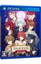【中古】PSVITA 明治東亰恋伽 Full Moon