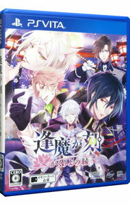【中古】PSVITA 逢魔が刻−かくりよの縁− 【中古】PSVITA 逢魔が刻−かくりよの縁−