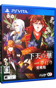 【中古】 Game Soft (PlayStation Vita) / ニル・アドミラリの天秤 帝都幻惑綺譚 限定版 【GAME】