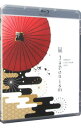 【中古】【Blu−ray】ARASHI LIVE TOUR 2015 Japonism / 嵐【出演】