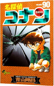 Detective Conan 90 / Detective Conan 90 / Detective Conan 90