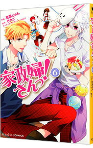 &nbsp;&nbsp;&nbsp; 家政婦さんっ！ 6 B6版 の詳細 カテゴリ: 中古コミック ジャンル: レディースコミック 出版社: アスキー・メディアワークス レーベル: 魔法のiらんどコミックス 作者: 夏葉じゅん カナ: カセイフサンッ / ナツバジュン サイズ: B6版 ISBN: 9784048923132 発売日: 2016/08/25 関連商品リンク : 夏葉じゅん アスキー・メディアワークス 魔法のiらんどコミックス　　家政婦さんっ！ まとめ買いは こちら
