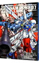 【中古】【全品10倍！4/25限定】機動戦士ガンダム0083　REBELLION 7/ 夏元雅人