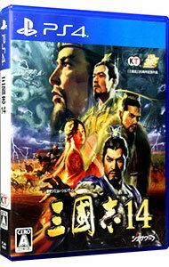 【中古】PS4 三國志14 【中古】PS4 三國志14