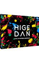 【中古】【Blu−ray】Official髭男dism one−man tour 2019@日本武道館 フォトブック・スリーブケース付 ...