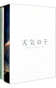 【中古】【Blu−ray】天気の子 コレクターズ・エディション 初回生産限定版 アウターケース・ブックレット・縮刷版台本・クリアシール・4K ULT...