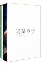 【中古】【Blu－ray】天気の子 コレクターズ エディション 初回生産限定版 アウターケース ブックレット 縮刷版台本 クリアシール 4K ULTRA HD＋特典BD3枚付 / 新海誠【監督】