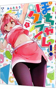 ͥåȥճŷԾŹ㤨֡šۤݤ㥯饤ࡪ 1/ ߤ󤿤פβǤʤ143ߤˤʤޤ