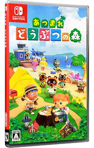 【中古】Switch あつまれ　どうぶつの森