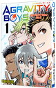 【中古】AGRAVITY BOYS 1/ 中村充志(3)