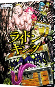 šۥ饤ɥ󥭥 4/ Ͼ칯