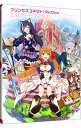 【中古】プリンセスコネクト!Re:Dive公式アートワークス Vol.1/ KADOKAWA Game Linkage