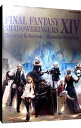 【中古】FINAL FANTASY XIV:SHADOWBRINGERS The Art of Reflection−Histories Forsa...