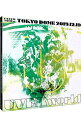 【中古】【Blu−ray】UNSER TOUR at TOKYO DOME 初回生産限定盤 三方背ケース・フォトブック付 / UVERworld【出...