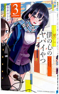 ͥåȥճŷԾŹ㤨֡šͤοΥХ 3/ ΤꤪפβǤʤ143ߤˤʤޤ