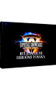 【中古】【Blu−ray】LDH PERFECT YEAR 2020 SPECIAL SHOWCASE RYUJI IMAICHI/HIROOMI TOSAKA...