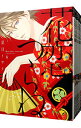 【中古】花恋つらね <全10巻セット> / 夏目イサク(コミックセット) ボーイズラブコミック
