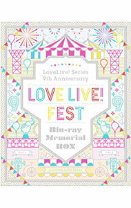 【中古】【Blu−ray】ラブライブ！フェス Blu−ray Memorial BOX / アニメ