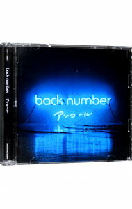 【中古】【全品10倍！5/15限定】【2CD】アンコール / back　number