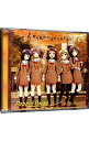 【中古】「BanG Dream!」−走り始めたばかりのキミに/ティアドロップス / Poppin’Party