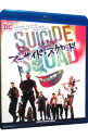 【中古】【Blu−ray】スーサイド・スクワッド ブルーレイ&DVDセット / デヴィッド・エアー【監督】