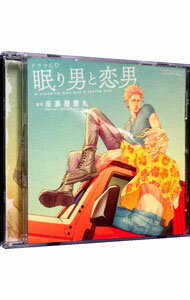 &nbsp;&nbsp;&nbsp; 眠り男と恋男 の詳細 発売元:マリン・エンタテインメント アーティスト名:ボーイズラブ ディスク枚数: 1枚 品番: MMCC3208 発売日:2016/11/02 関連商品リンク : ボーイズラブ マリン・エンタテインメント