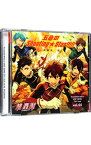 【中古】「あんさんぶるスターズ！」ユニットソングCD　2ndシーズン　vol．05　流星隊 / 流星隊