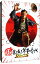 【中古】【Blu−ray】超高速!参勤交代 リターンズ 豪華版 / 本木克英【監督】 2,623円