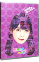 【中古】乃木坂って,どこ? 深川麻衣の『推しどこ?』 / 乃木坂46【出演】