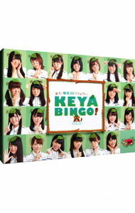 【中古】【Blu−ray】全力！欅坂46バラエティー　KEYABINGO！　Blu−ray　BOX / お笑い・バラエティー