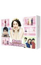【中古】【全品10倍!5/18限定】【Blu−ray】逃げるは恥だが役に立つ Blu−ray BOX / 邦画