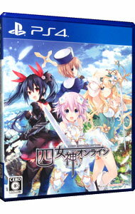 【中古】PS4 四女神オンライン　CYBER　DIMENSION　NEPTUNE