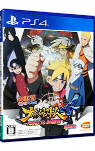 【中古】PS4 NARUTO－ナルト－ 疾風伝 ナルティメットストーム4 ROAD TO BORUTO