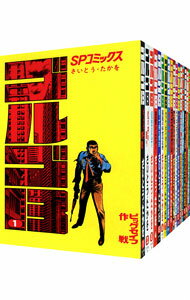 楽天市場】ゴルゴ13 全巻(本・雑誌・コミック)の通販 楽天市場】ゴルゴ13 全巻(本・雑誌・コミック)の通販