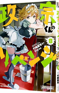 ͥåȥճŷԾŹ㤨֡šΥ٥ 8/ TivפβǤʤ110ߤˤʤޤ