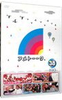 【中古】アメトーークDVD(38) / 徳井義実【出演】