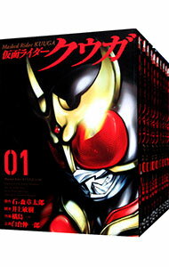 【中古】仮面ライダークウガ ＜1－23巻セット＞ / 横島一（コミックセット）