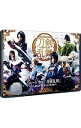 【中古】ミュージカル 刀剣乱舞 −阿津賀志山異聞− / 黒羽麻璃央【出演】