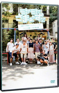 【中古】モヤモヤさまぁ−ず2　狩野アナ卒業SP　ディレクターズ・カット版 / お笑い・バラエティー