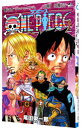 【中古】ONE PIECE 84/ 尾田栄一郎