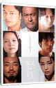 【中古】【Blu−ray】怒り 豪華版 / 李相日【監督】