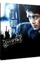 【中古】【Blu−ray】ミュージアム ブルーレイ&DVDセット プレミアムエディション / 大友啓史【監督】